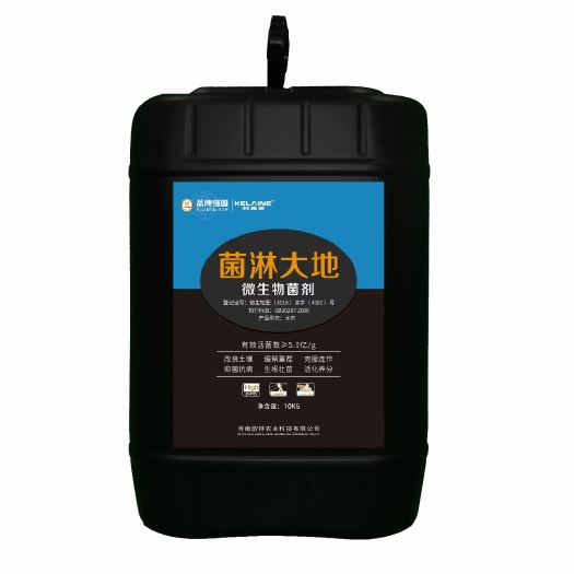 长葛市微生物菌剂