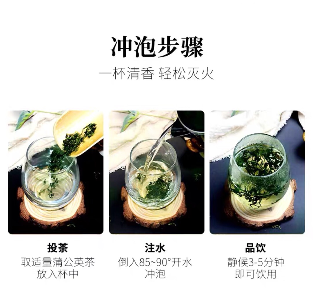 蒲公英茶 蒲公英100g/瓶