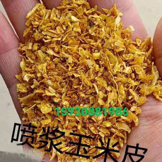 淄博玉米皮粉 喷浆玉米皮，反刍动物的饲料，代替部分玉米