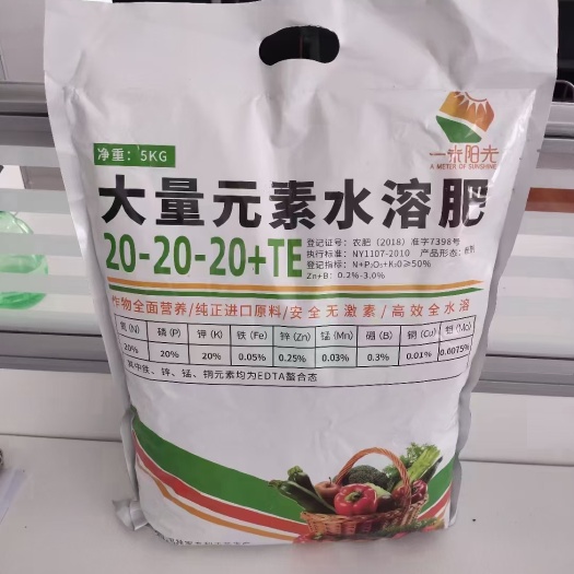 郑州1765765  0633
大量元素水溶肥平衡
