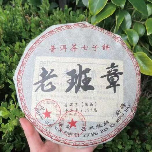 思茅老班章熟茶2018年十年古树茶一饼357克