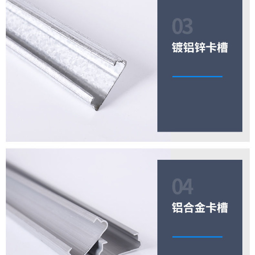 天津大棚卡槽卡簧北京卡簧浸塑卡簧 纳米卡槽镀锌卡槽