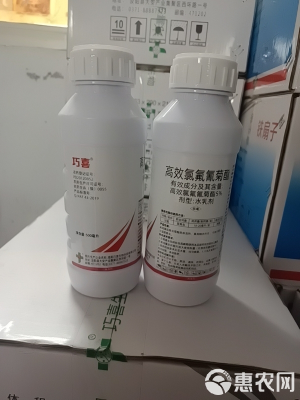 高效氯氟氰菊酯蚜虫粉虱菜青虫食心虫地下害虫地蛆蔬菜果树杀虫剂