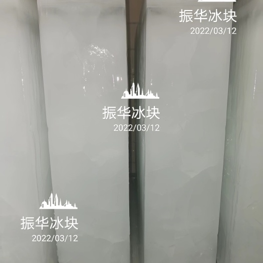 清远 冰块
