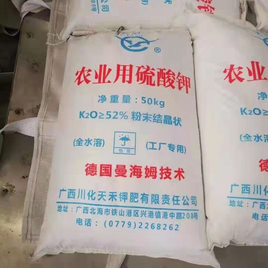 南宁硫酸钾镁