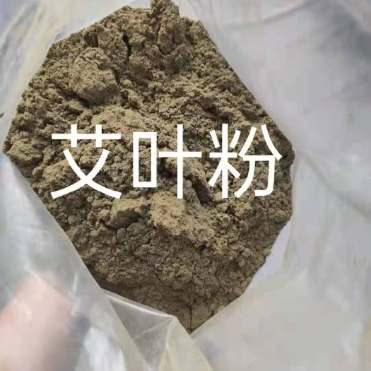 石家庄禾谷饲料 艾叶粉，养殖用下脚料降低成本