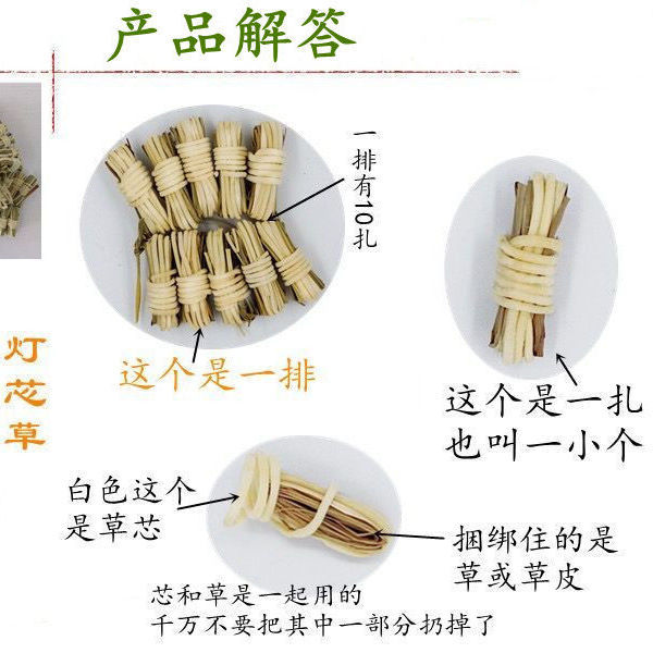 灯芯草中草药煲汤材料灯心草虎须草龙须草小孩子煲汤料广东清火