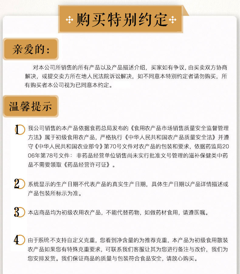 正宗五指毛桃根新貨客家切段梅州特產(chǎn)牛大力煲湯泡酒