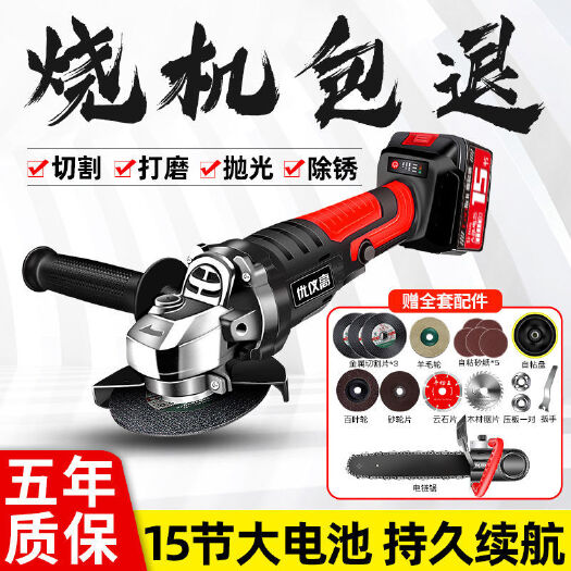 张家界切角机/切割机 优仪高大功率无刷充电角磨机锂电池抛光机切割打
