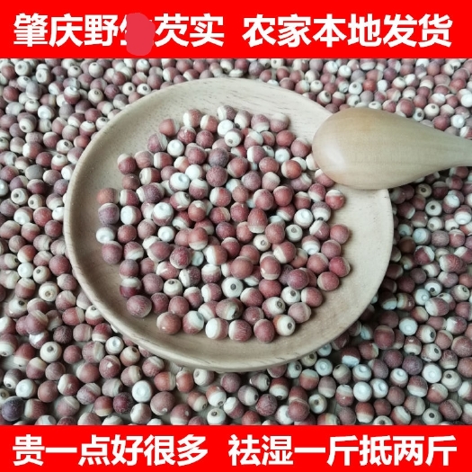 南澳县肇庆发货芡实新货无硫茨实农家自产新鲜鸡头米茯苓