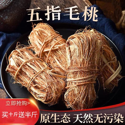 兴业县正宗五指毛桃根新货客家切段梅州特产牛大力煲汤泡酒