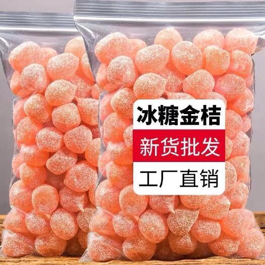 惠来县冰糖金桔干新疆天山雪桔金橘干蜜饯果脯果干泡水休闲零食小金桔