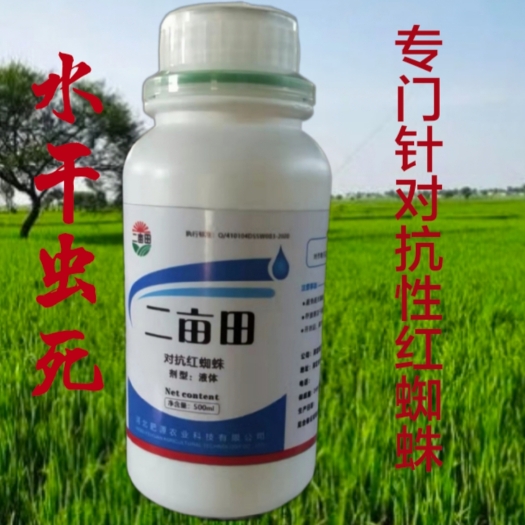 叶面肥 对抗红蜘蛛