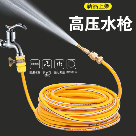 张家界纯铜高压水枪洗车器浇花洗车工具高压喷枪汽车用品家用洗车水
