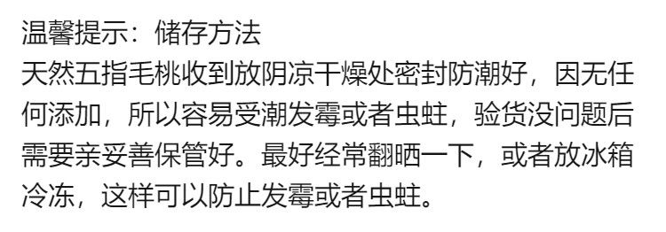 正宗五指毛桃根新貨客家切段梅州特產(chǎn)牛大力煲湯泡酒