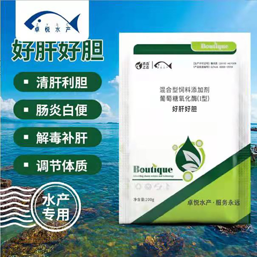 郑州水质调节剂 好肝好胆