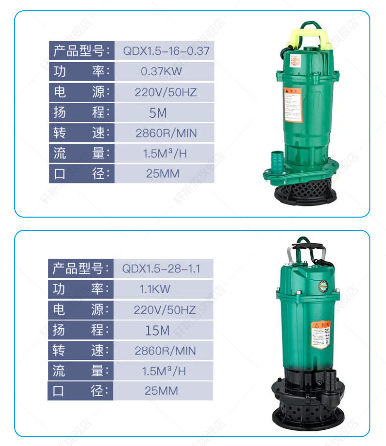 油浸式潜水泵抽水机大流量泵鱼塘灌溉泵农用家用220v1寸2