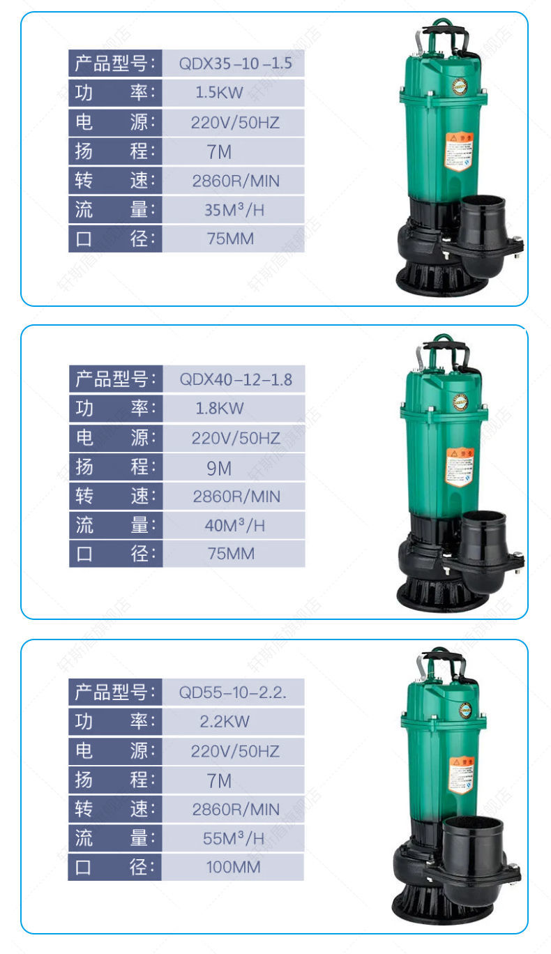 油浸式潜水泵抽水机大流量泵鱼塘灌溉泵农用家用220v1寸2