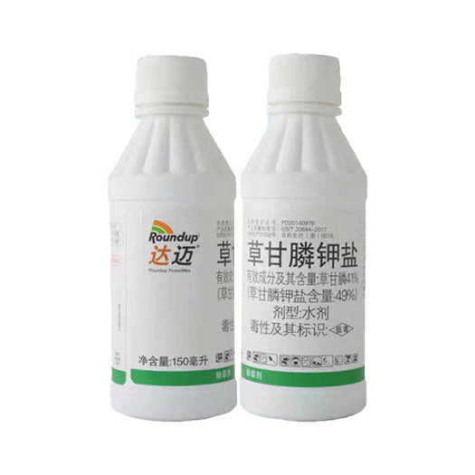安阳县拜耳达迈 草甘膦钾盐49% 草甘膦 果园杂草除草烂根