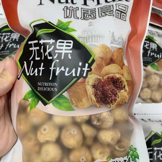 广州批发【无花果干】整件批发一手货源直销开口果闭口果供电商平台的