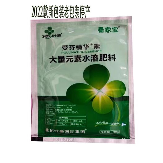 苍溪县氨基酸水溶肥   康柏叶盛 受芬精华素看家宝樱桃甜瓜保花保果
