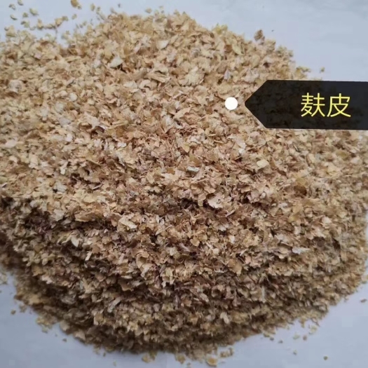石家庄小麦麸皮厂家直销 无中间商差价 价格美丽 牛羊养殖养殖场