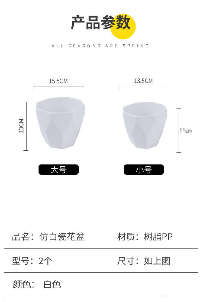 整件批多肉加厚盆透气创意简约绿萝批发种植控根盆栽仿陶瓷花盆