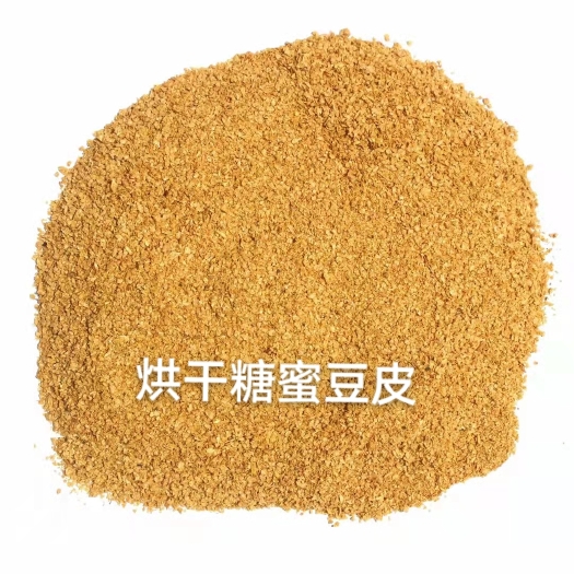 石家庄 烘干糖蜜豆皮