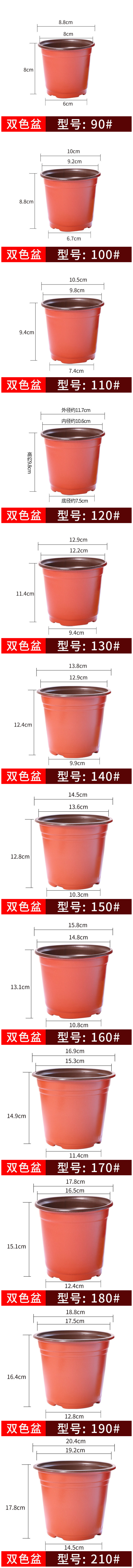 营养钵/营养杯 一次性育苗盆双色盆营养钵塑料简易花盆软塑料育