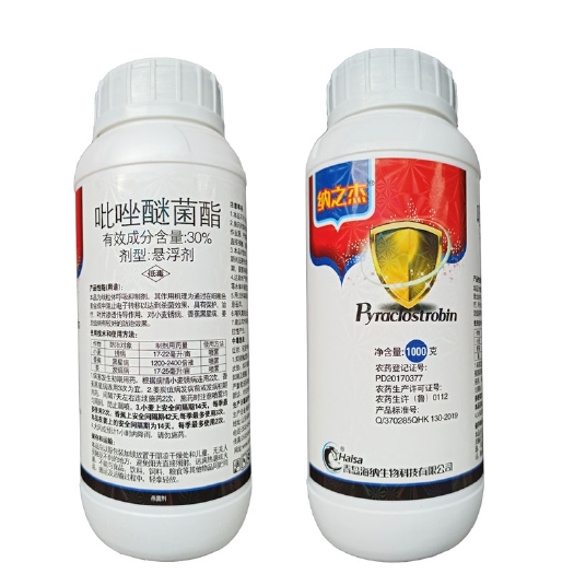 临沂 30%吡唑醚菌酯吡唑醚茵酯霜霉病黑星病叶斑病炭疽病杀菌剂