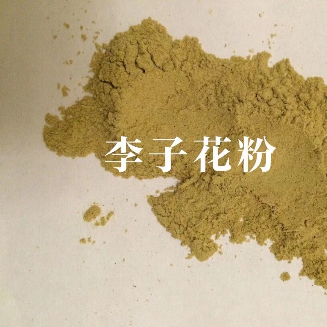 活性花粉 各种花粉.用于果树授粉、果量产值增加