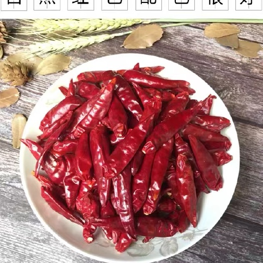 长沙艳红干辣椒 红辣椒农家自制无盐无沙微辣干红辣椒