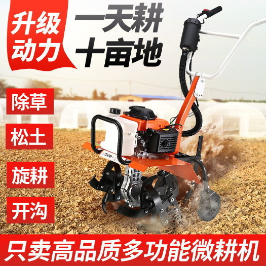 永康市五羊微耕机汽油旋耕机翻地机耕地机农用耕田小型多功能开荒翻土