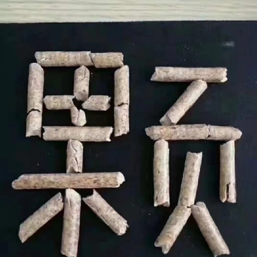 柳州燃料 广西柳州生物质颗粒