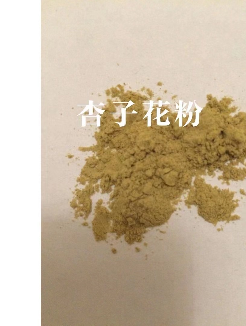活性花粉 各种花粉.用于果树授粉、果量产值增加