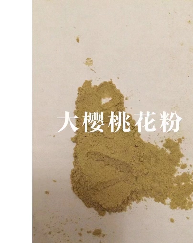 活性花粉 各种花粉.用于果树授粉、果量产值增加