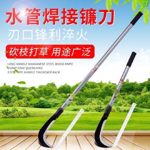 广州镰刀家用割坎草刀户外钓鱼除草农用镰刀多功能锰钢收割全钢禾