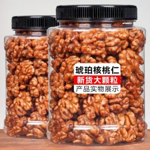 大邑县新货琥珀核桃仁含罐250g蜂蜜核桃仁坚果干果仁休闲零食礼包