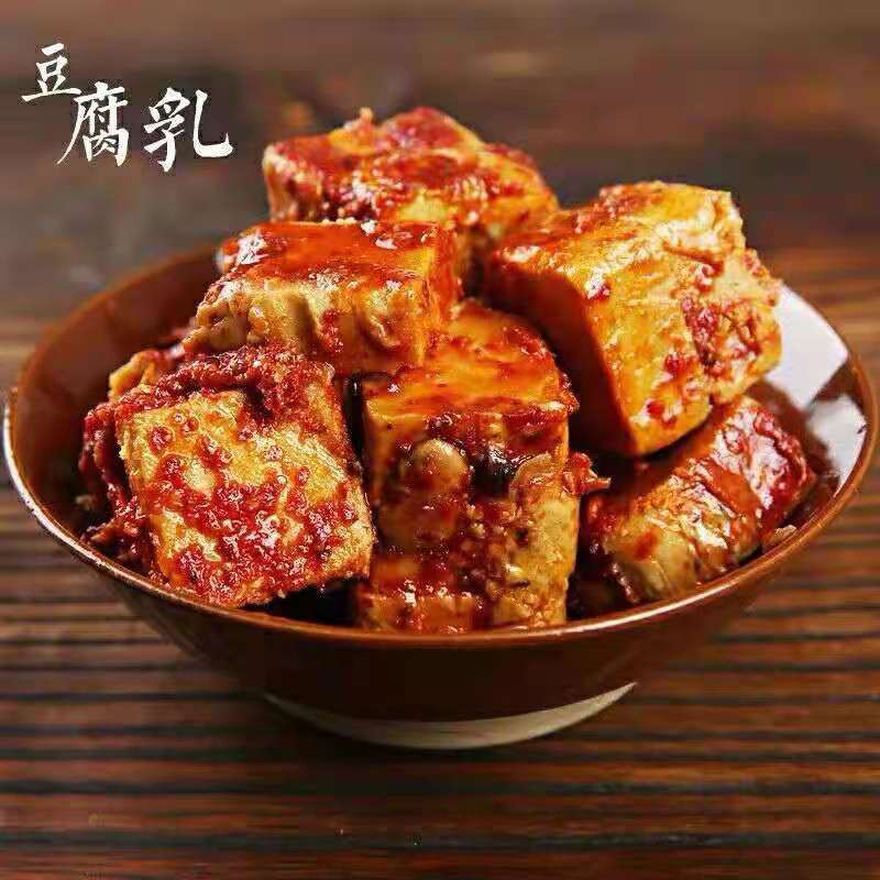 武汉香辣下饭菜豆腐乳