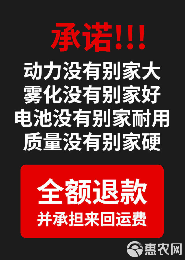 烟雾弥雾机 电动喷雾器送风筒农用高压消毒弥雾机锂电池打药机风