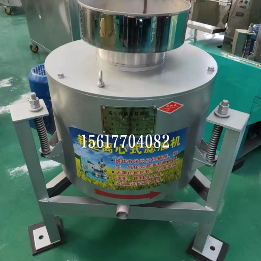 过滤器   离心式滤油机食用油花生菜籽油滤油机大豆油葵芝麻油滤油机