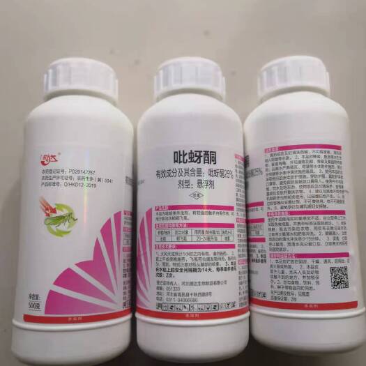 郑州阔达25%吡蚜酮悬浮剂 水稻稻飞虱 农药杀虫剂