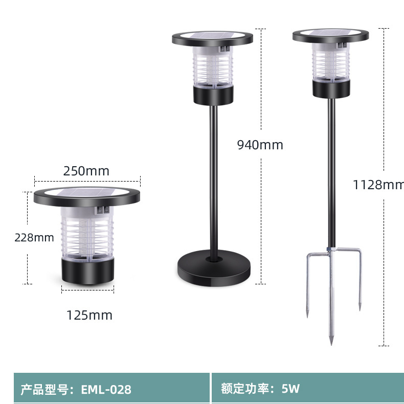 滅蟲燈 太陽能滅蚊燈戶外庭院花園家用室內(nèi)電蚊子室外防水捕蚊器