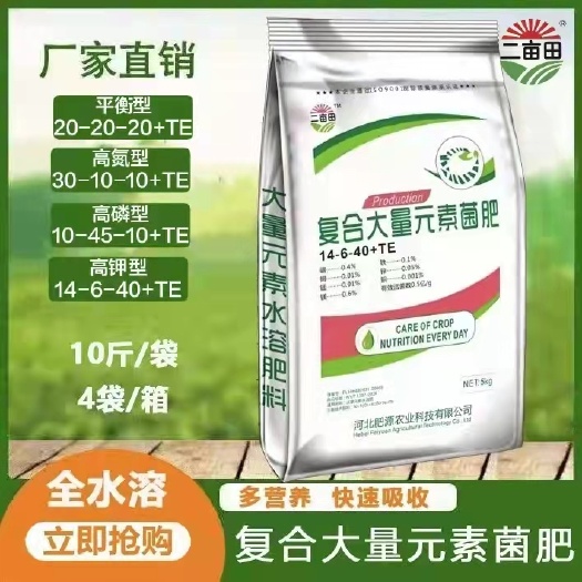 邯郸大量元素水溶肥，无公害作物