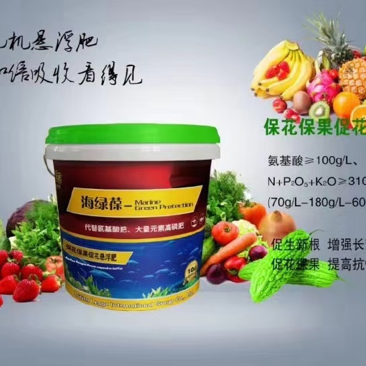 凌源市大量元素水溶肥 大量元素悬浮肥悬浮肥