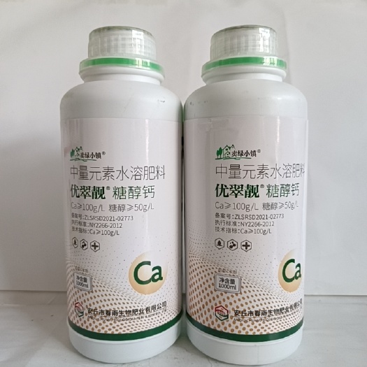 滨州糖醇钙鳌合态极易被作物吸收对苦痘干烧心裂果软腐有很好的防效