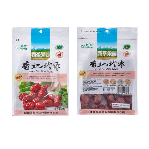 广州灰枣 香妃珍枣