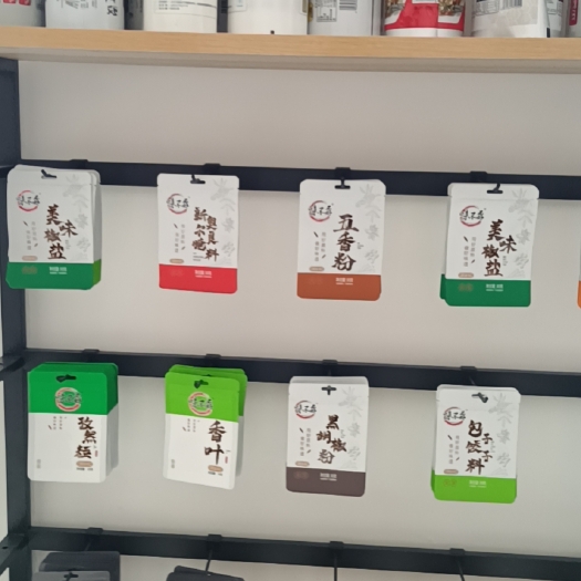 东光县自封袋 调味品包装袋，火锅底料包装袋卷材卷膜定做