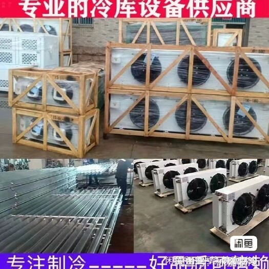 上海冷库租赁 厂家直销冷库，从事装配式冷藏库、冷冻库、速冻库、保鲜库的设计