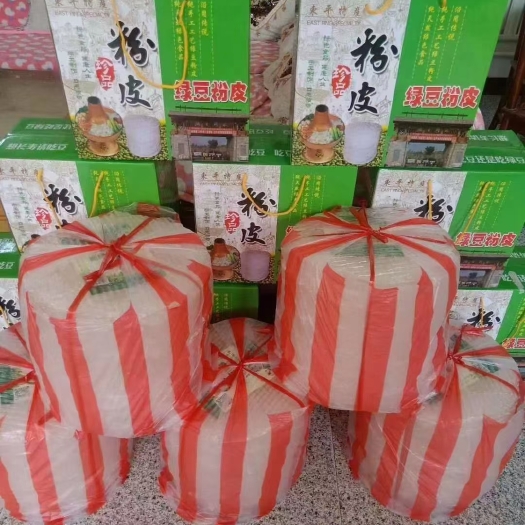 东平县 纯手工绿豆粉皮（假一赔万）自家生产，一件包邮